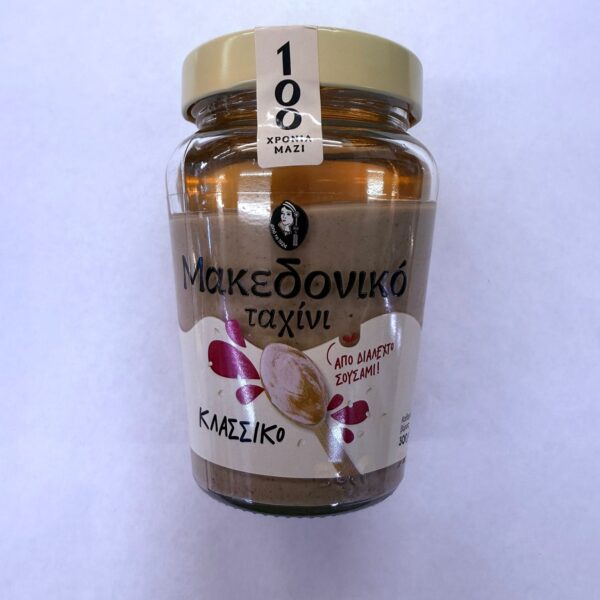 Maced. Tahini (300gr)