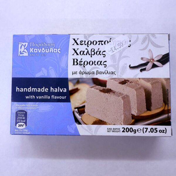 Kandylas Halva Vanilla (200gr)
