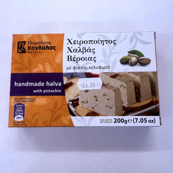 Kandylas Halva Pistachio (200gr)
