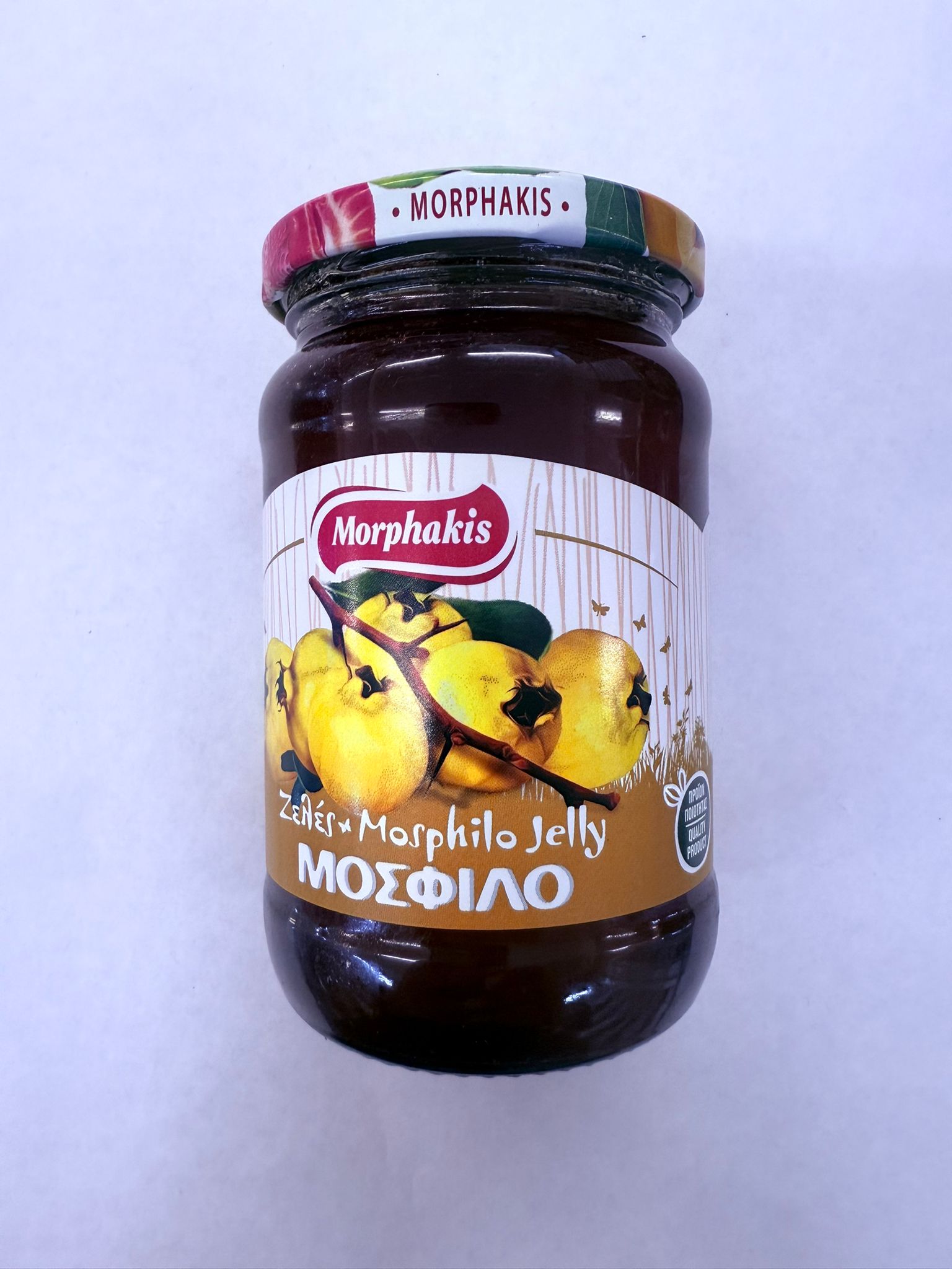 WhatsApp Image 2025-05-04 at 20.08.59 Morph Mosphilo Jelly (340G) - Image 1