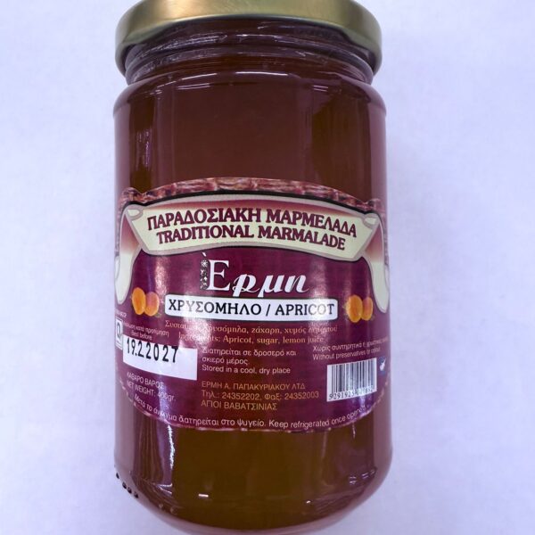 Ermi Apricot Jam (400gr)