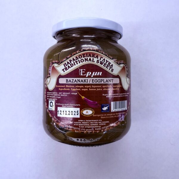 Ermi Sweet Eggplant (450gr)
