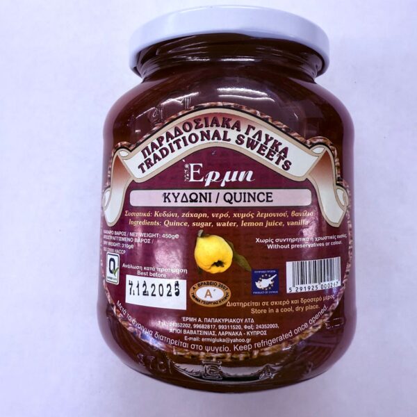 Ermi Sweet Quince (450gr)