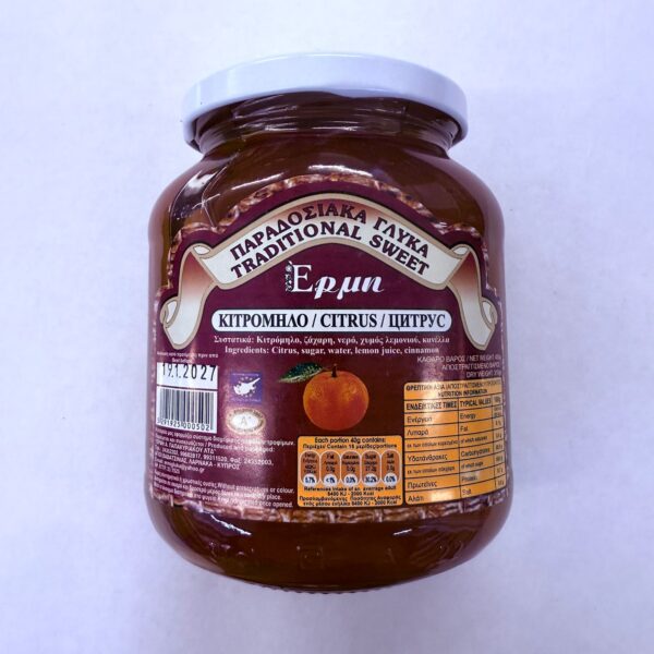 Ermi Sweet Citrus (450gr)