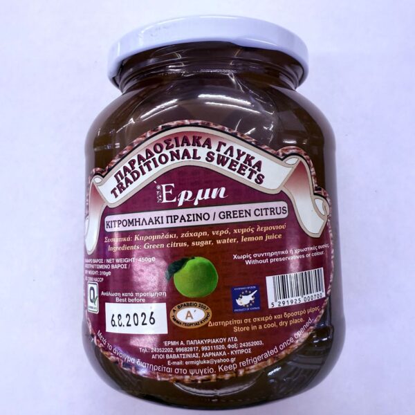 Ermi Sweet Green Citrus (450gr)