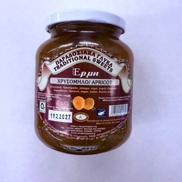 Ermi Sweet Apricot (450gr)