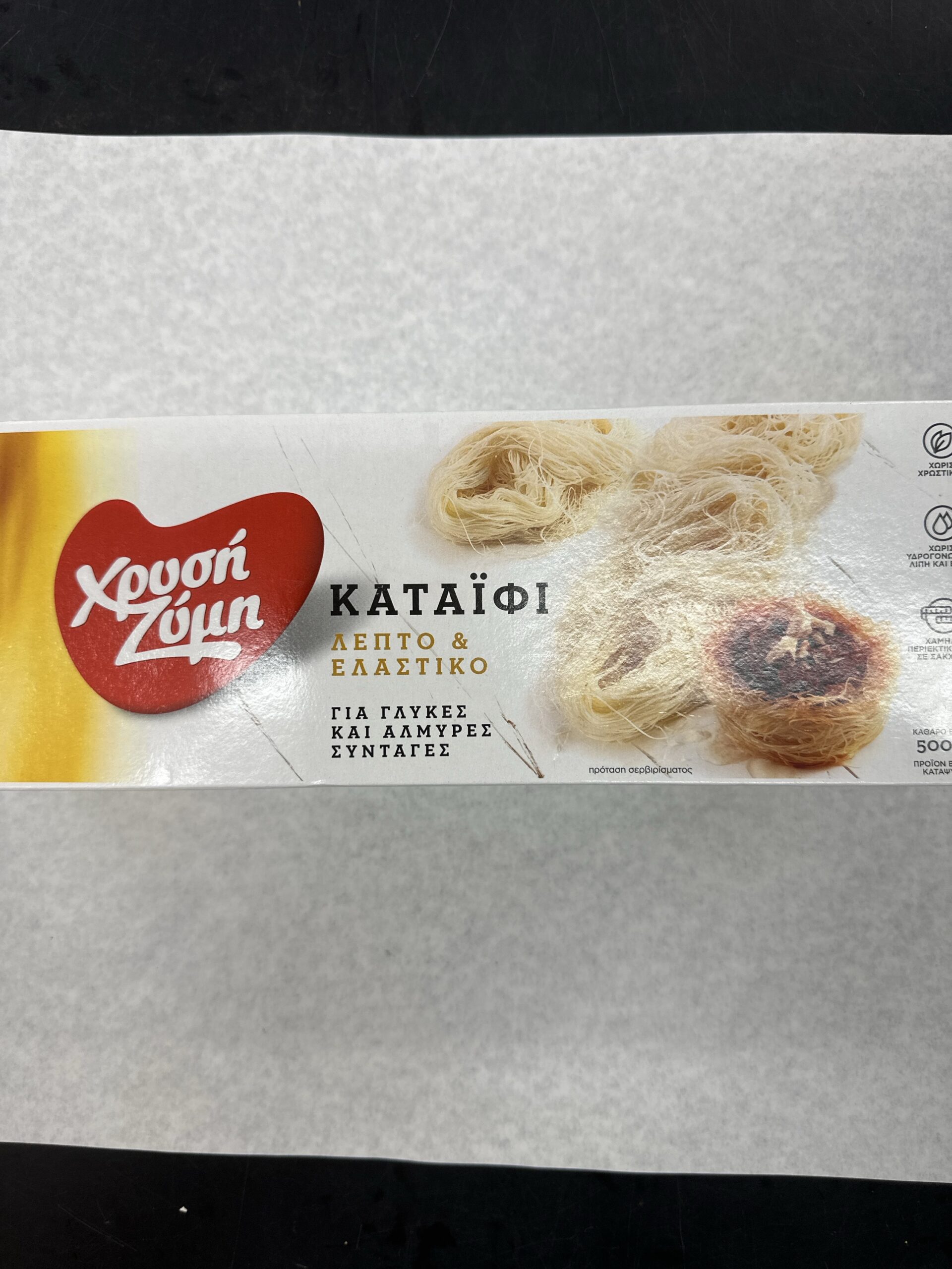 3f19f0e3-607e-4e03-a7bc-124cc0b54f85-3682-00000169f26fe0d2_file Xz Kataifi pastry - Image 1