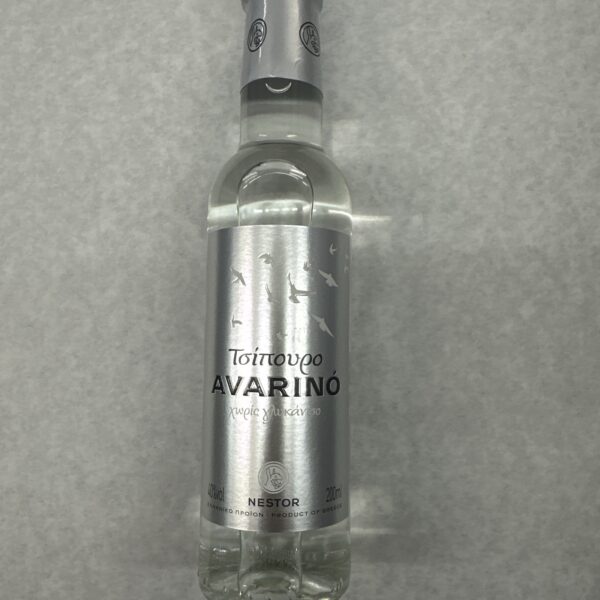 Tsipouro Avarino 200ml