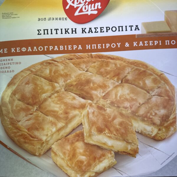 Xz Homemade Kaseropita