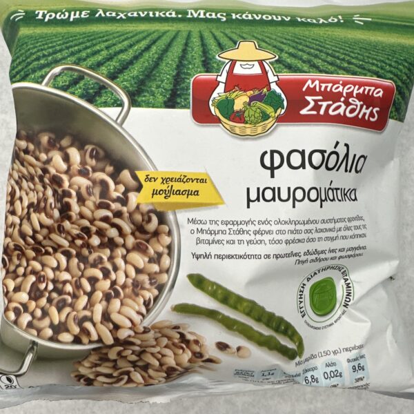 Black eyes beans 450gr