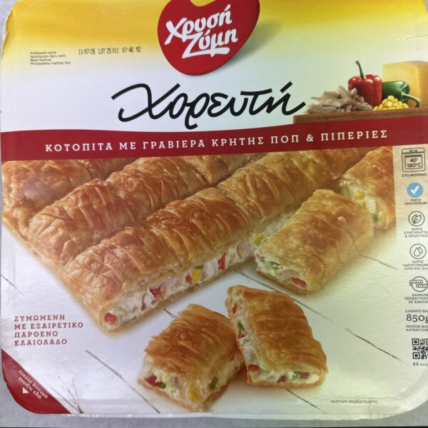 XZ Chorefti Chicken&cheese