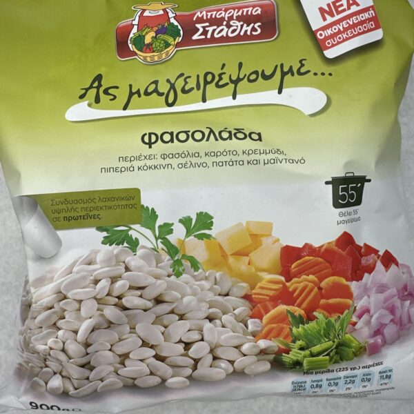 Bean soup 900gr