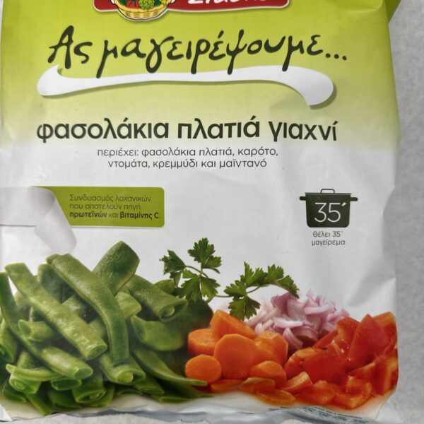 Flat Beans casserole 1kg