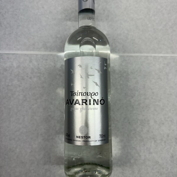 Tsipouro Avarino 700ml