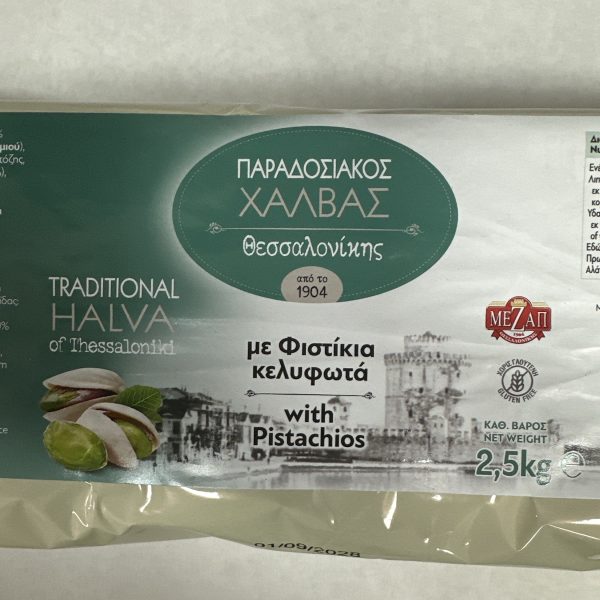 Halva pistachio 2.5kg